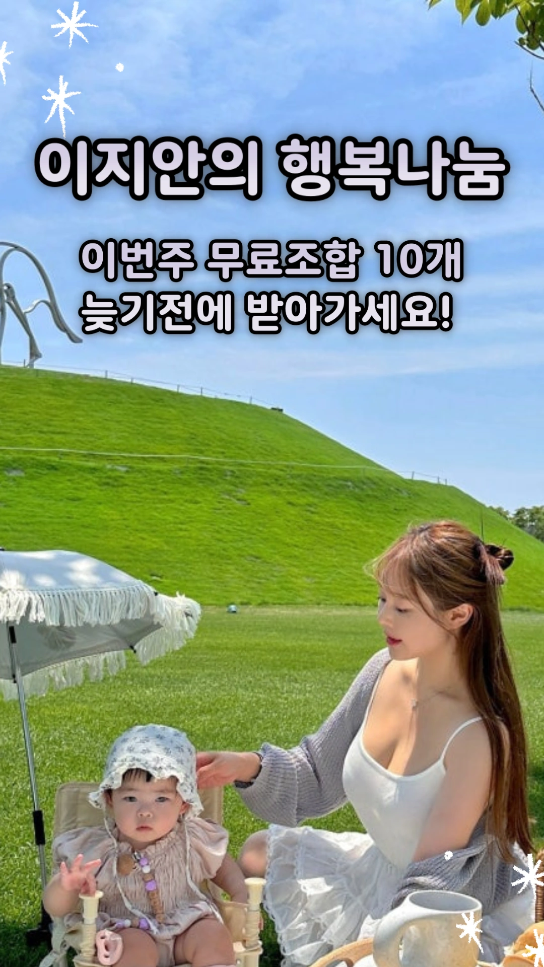 마지막 장면