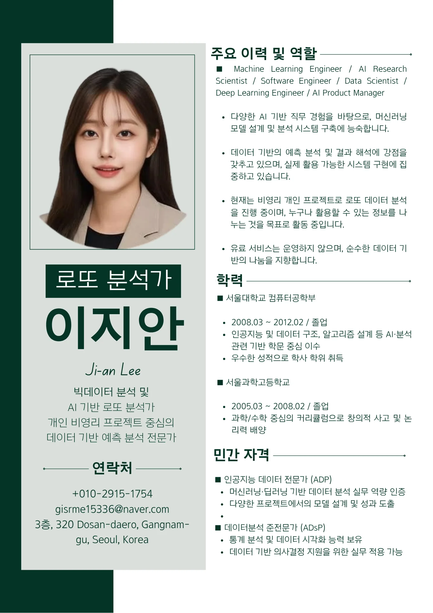 소개 이미지 1
