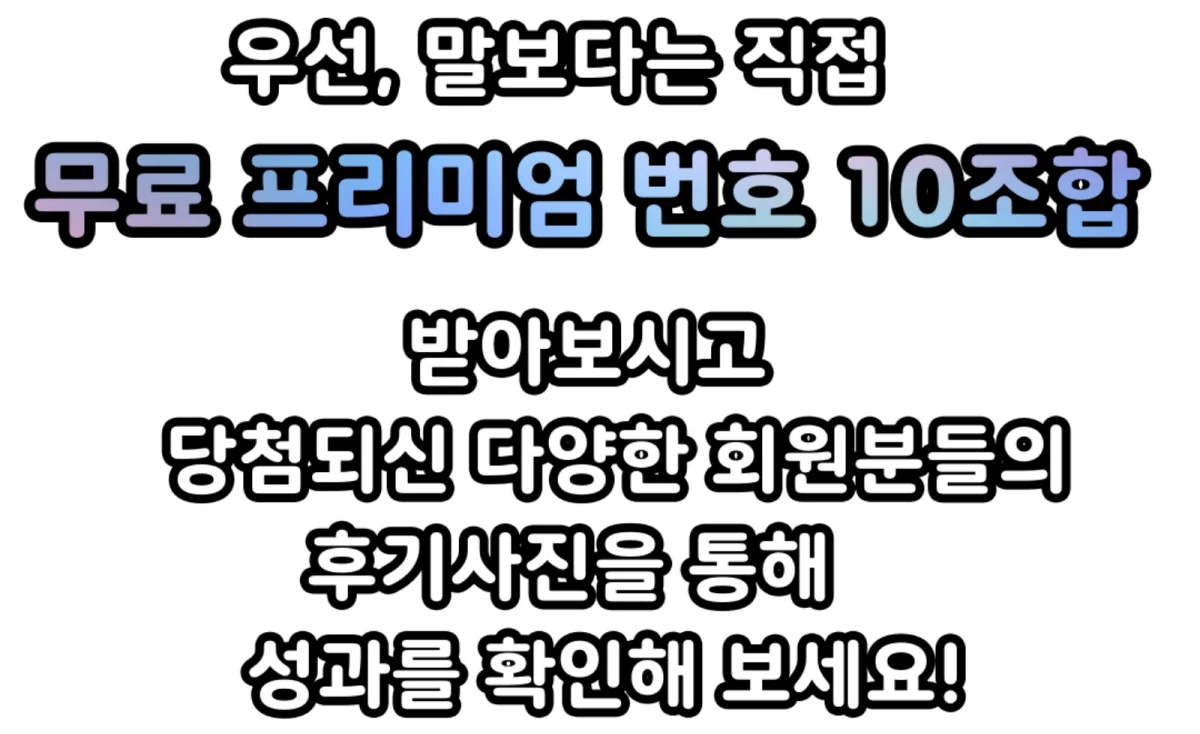 인증샷1