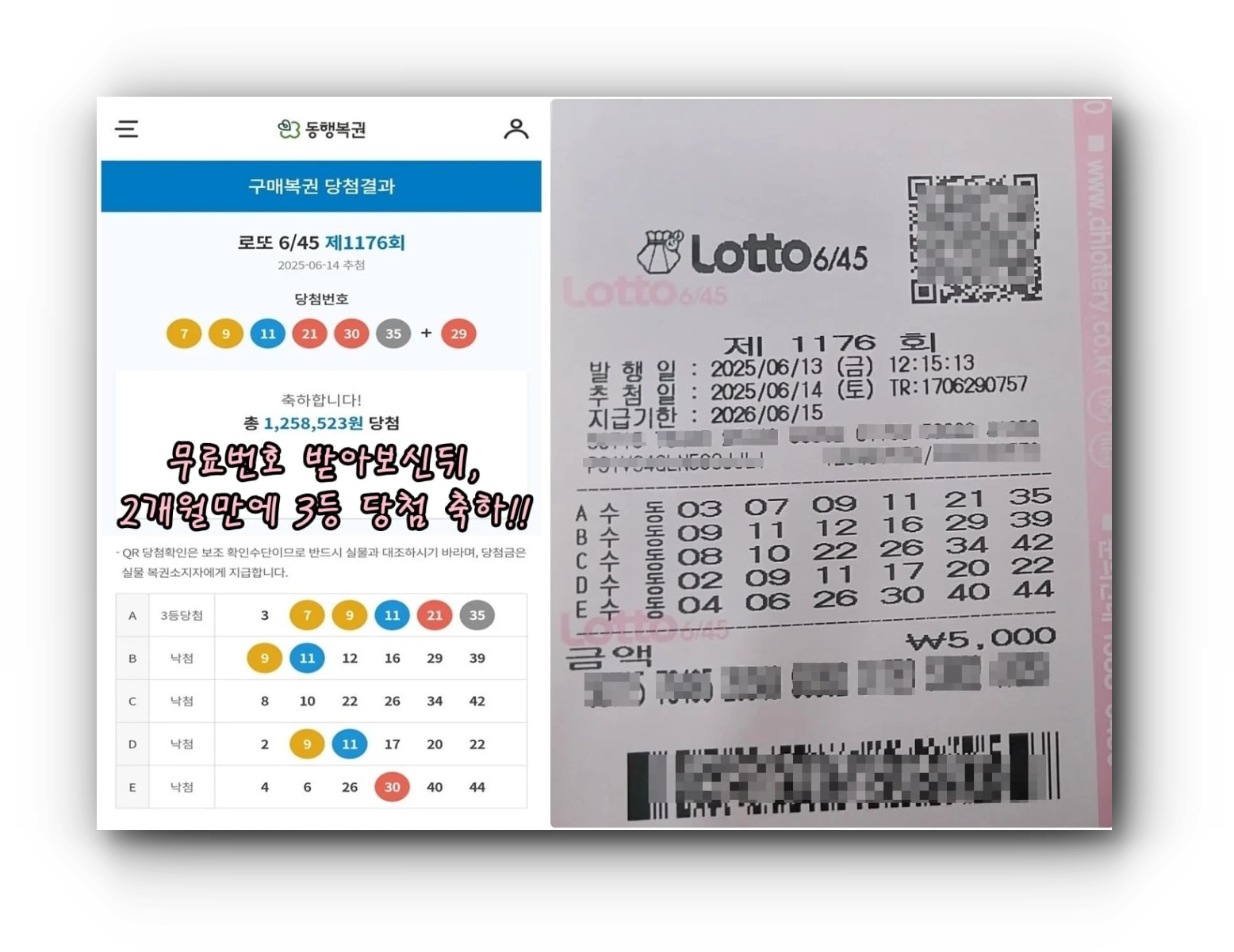 인증샷2