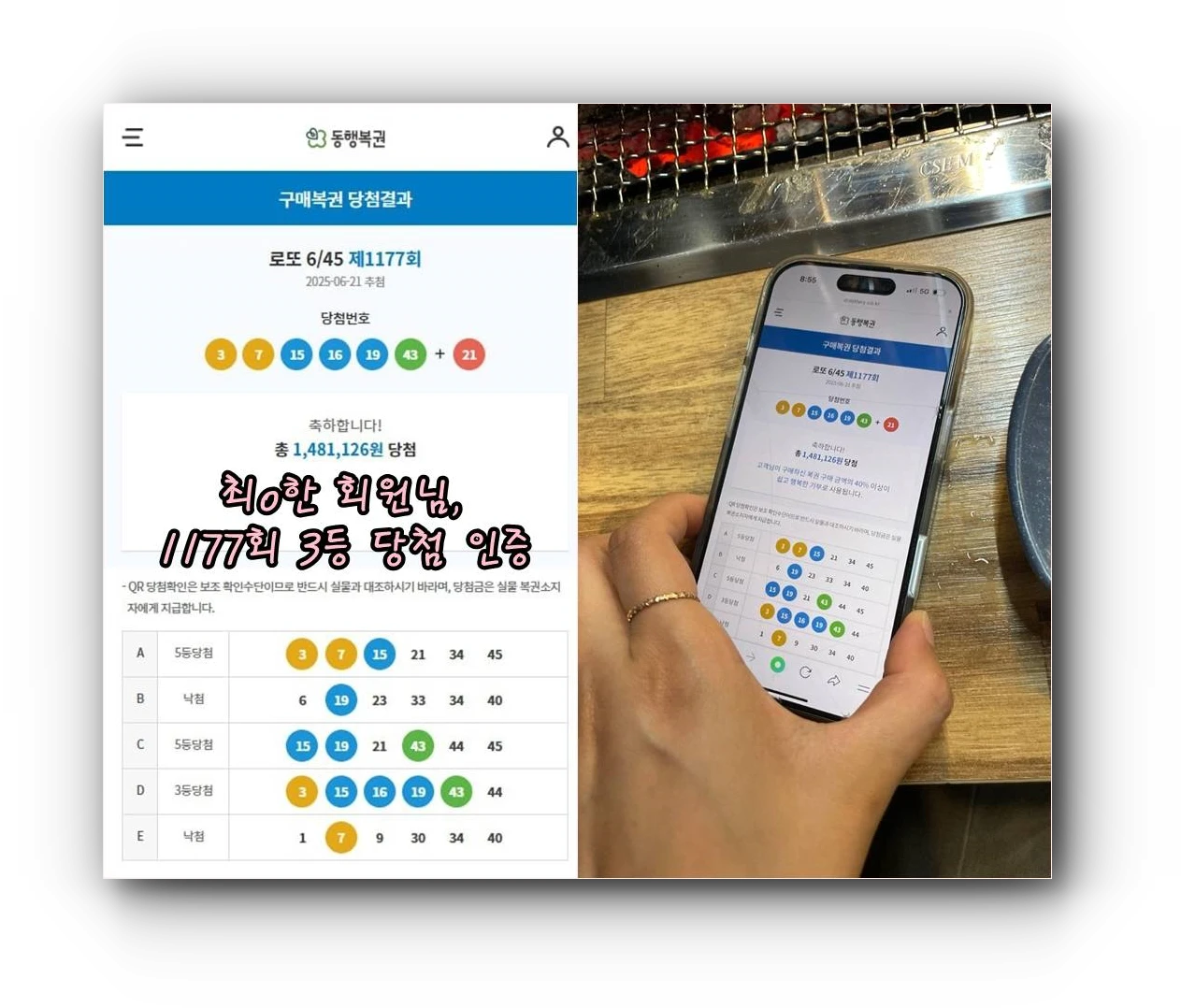 인증샷2