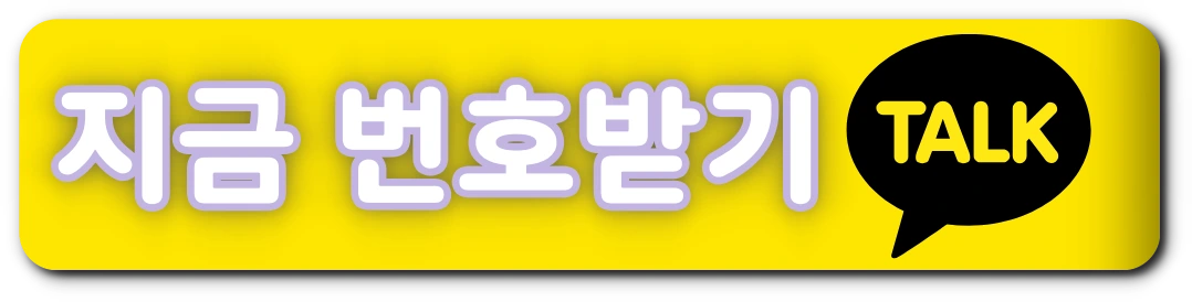 마무리 CTA 이미지